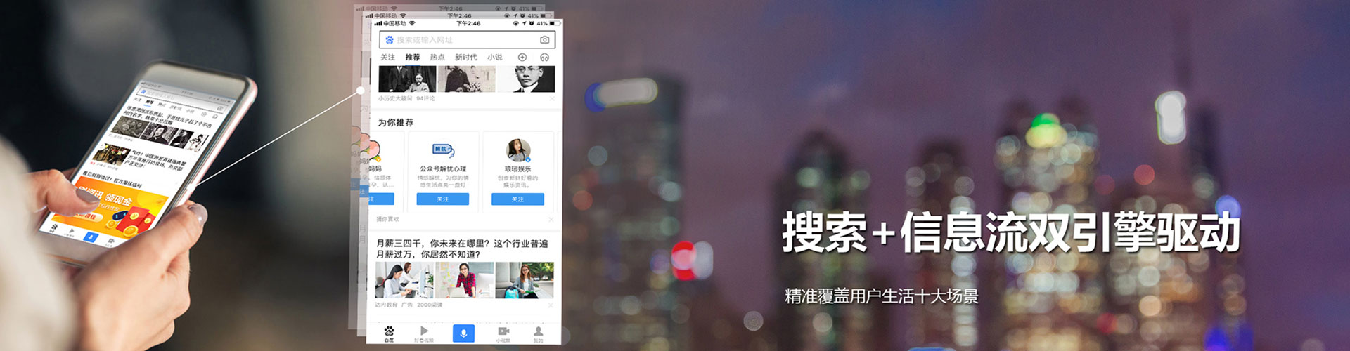 道县百度代理开户