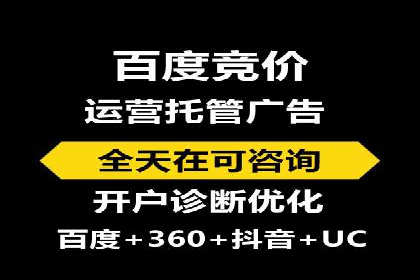 推广信息流广告在旅游行业的应用实例