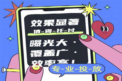百度竞价推广代运营：成功提升某餐饮品牌线上曝光率案例
