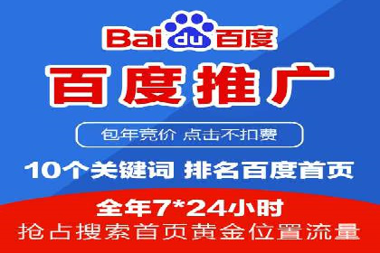 传统企业转型线上推广开户费用解读