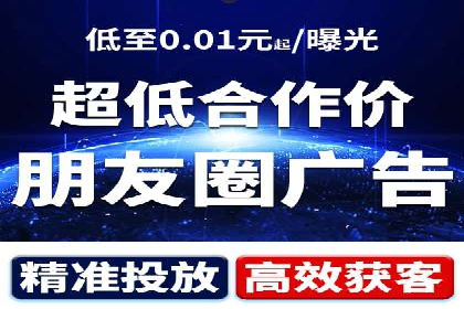 百度竞价广告实战：案例分析及优化策略